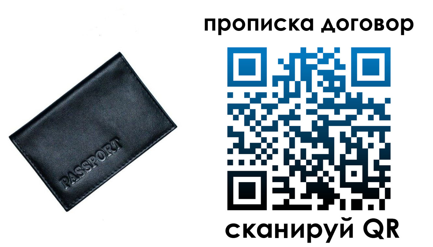 форма 3 в Черепаново