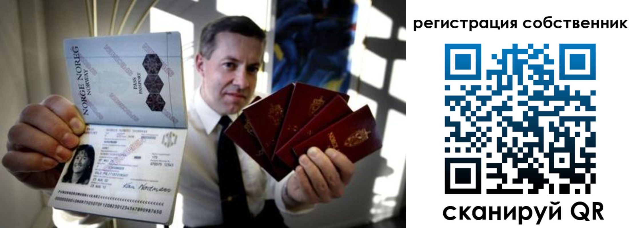 прописка поиск в Черепаново