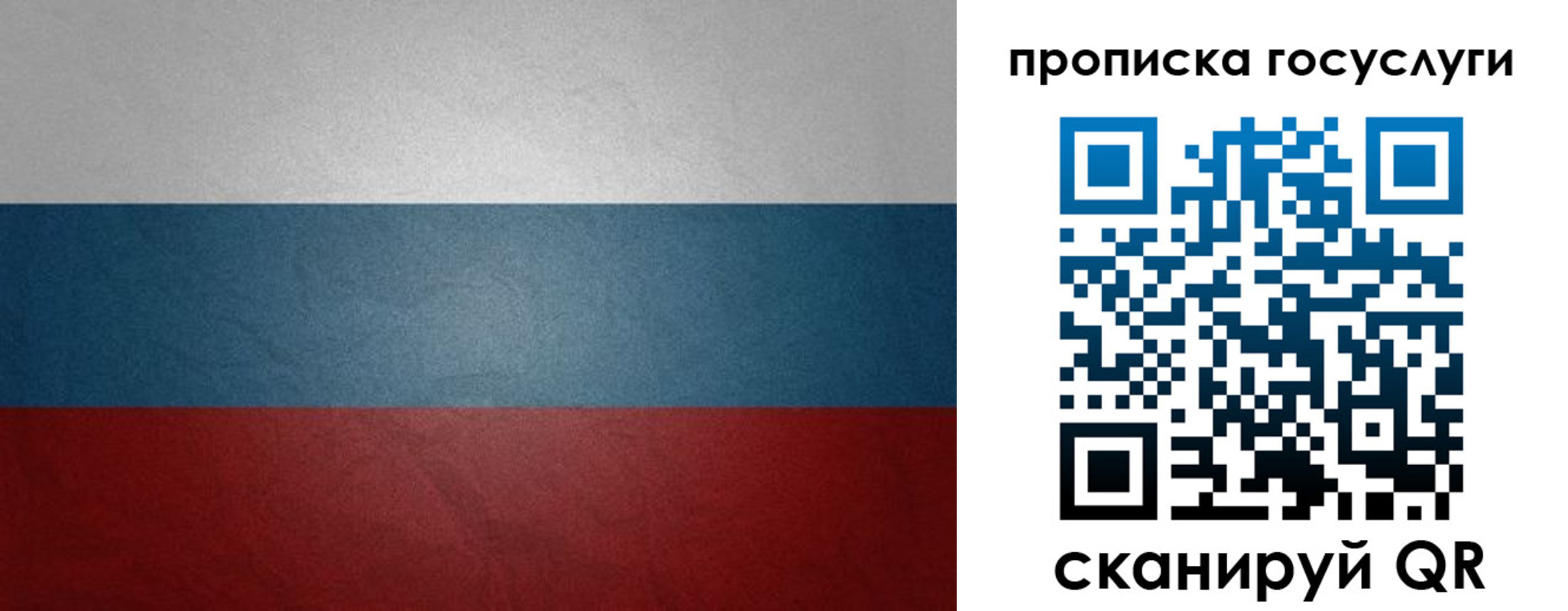 регистрация для школы в Черепаново